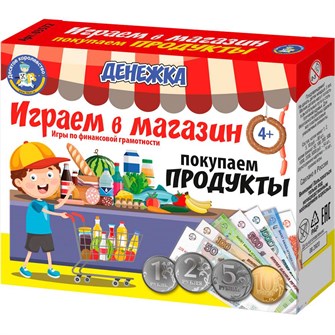 {{photo.Alt || photo.Description || 'Игра Денежка.Играем в магазин.Покупаем продукты 03572'}}
