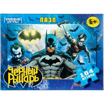 Пазл 104 Чёрный рыцарь 4630395011235 936-794