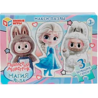 Пазл Макси Пушистые монстрики &amp; Магия льда 4630395058841 936-588