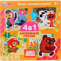 Пазл 4в1: 5, 6, 7 и 7 д Любимые герои. Союзмультфильм 4630395015790 936-271