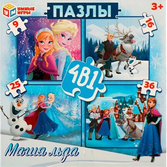 {{photo.Alt || photo.Description || 'Пазл 4 в 1 Магия льда 4650250540359'}}