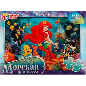 {{photo.Alt || photo.Description || 'Пазл 104 Морская принцесса 4650250583547'}}