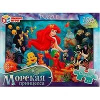Пазл 104 Морская принцесса 4650250583547 932-848