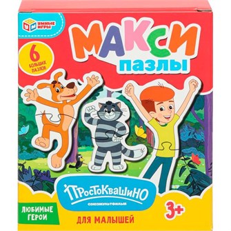 {{photo.Alt || photo.Description || 'Пазл 6 MAXI Простоквашино 4660254469518'}}