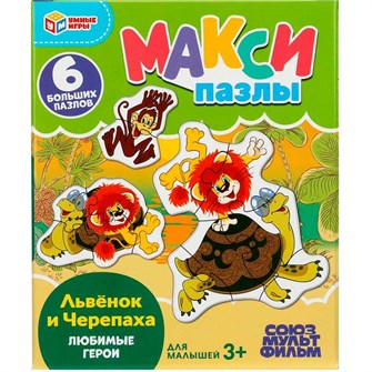 {{photo.Alt || photo.Description || 'Пазл Макси 6 Львёнок и Черепаха 4660254469525'}}