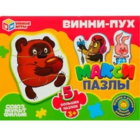 Пазл Mакси 5 пазлов Винни-Пух. Союзмультфильм 4660254463011 936-029