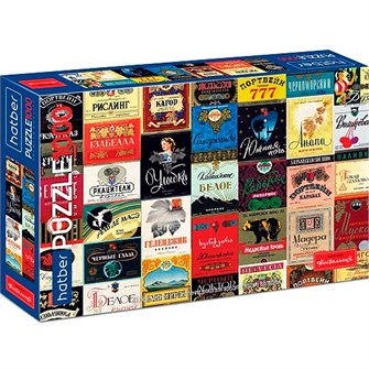 Пазл 1000 эл. Ностальгия -Белое и Красное СССР- 1000ПЗ2_30528 Hatber. 935-095