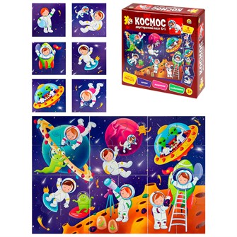 Пазл 24 Двухсторонний 6+1 Космос П24-8037 932-901
