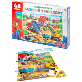 Пазл 48 Гигант Важный транспорт П48-2461 834-586