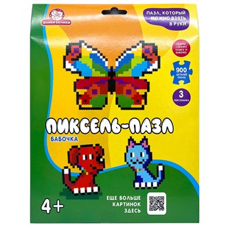 Пазл 900 Пиксель Бабочка 1502 Татой 833-931