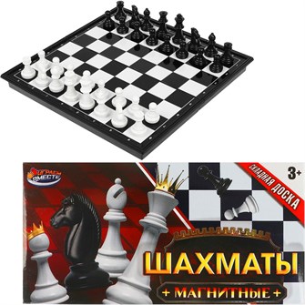 {{photo.Alt || photo.Description || 'Шахматы магнитные ИГРАЕМ ВМЕСТЕ 2204K0882-R'}}