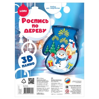 {{photo.Alt || photo.Description || 'Набор ДТ Роспись по дереву.Панно 3D Зимние чудеса Фнн-065 Lori.'}}