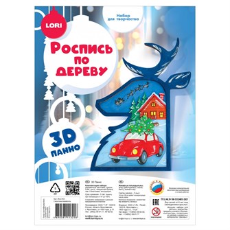 {{photo.Alt || photo.Description || 'Набор ДТ Роспись по дереву.Панно 3D Сказочные моменты Фнн-063 Lori.'}}