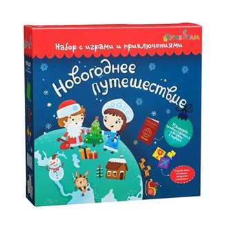 Набор ДТ с играми и развлечениями Новогоднее путешествие tr-204 983-990