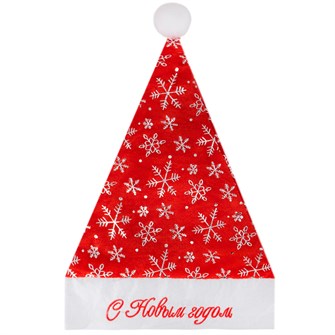 {{photo.Alt || photo.Description || 'Колпак новогодний красный с Новым Годом FG250327562C'}}