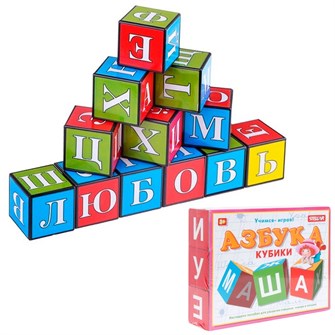 Кубики Азбука 00714 /16/ 311-629
