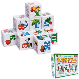 Кубики Азбука для маленьких 00702 /16/ 110-026