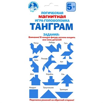 Игра Головоломка магнитная ТАНГРАМ 02707 612-033