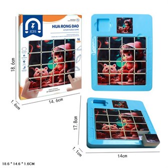 Логическая игрушка P5-1 пятнашки в кор. 419-546