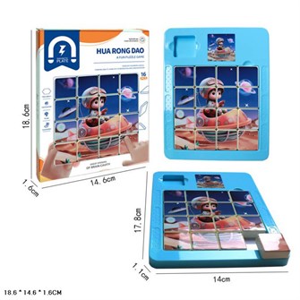 Логическая игрушка P4-1 пятнашки в кор. 419-545