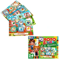 Лото IQ Азбука. М. А. Жукова 4680107999757 /24/ 834-449
