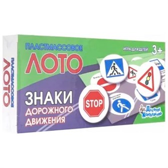 Лото пластик Знаки дорожного движения мал 00702 712-200