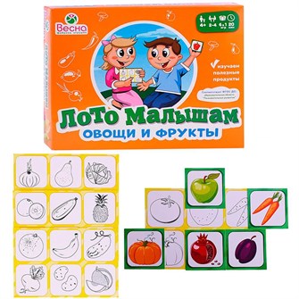 Лото Малышам.Овощи и фрукты 511-114