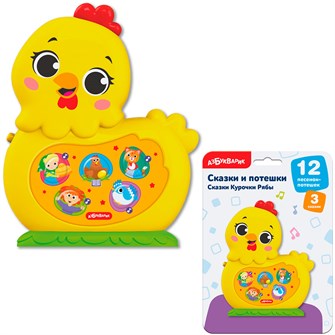 {{photo.Alt || photo.Description || 'Сказки Курочки Рябы Сказки и потешки 4630027296092'}}