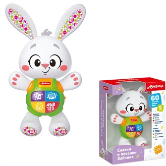 {{photo.Alt || photo.Description || 'Сказки и песенки Зайчика 4630027296368'}}