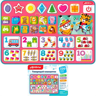 Говорящий планшетик Забавные уроки с английским 4630027294906 810-157
