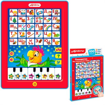 {{photo.Alt || photo.Description || 'Планшетик Моя музыкальная азбука 4630027293589'}}