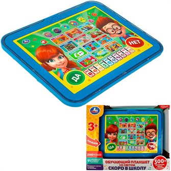 {{photo.Alt || photo.Description || 'Планшет Обучающий  скоро в школу.200+ вопросов,песен,звуков.свет Умка HT1134-R2'}}