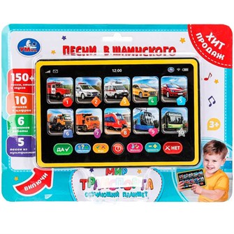 {{photo.Alt || photo.Description || 'Планшет Обучающий Шаинский музыка 150 стихов,песен,звуков.блист.бат Умка HT1117-R19'}}