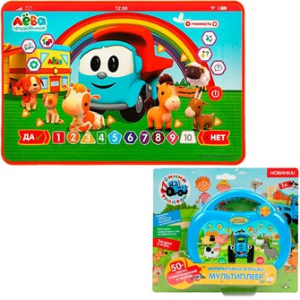 {{photo.Alt || photo.Description || 'Планшет мини 100 песен,стихов,звуков Грузовичок Лева Умка HT1117-R13'}}