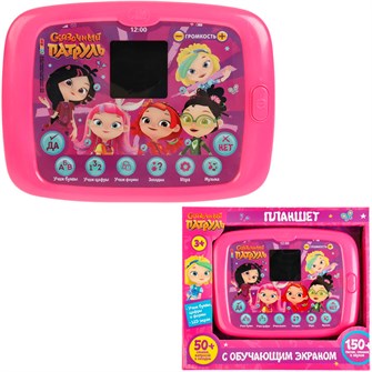 {{photo.Alt || photo.Description || 'Планшет HT534-R3 Планшет с обучающим led-экраном Сказочный патруль 150 песен, стихов, загадок'}}