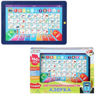 {{photo.Alt || photo.Description || 'Планшет Обучающий Синий трактор Азбука.150 песен,звуков HT568-R3'}}