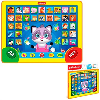 {{photo.Alt || photo.Description || 'Планшетик Загадай-я отгадаю! 4630027293596'}}