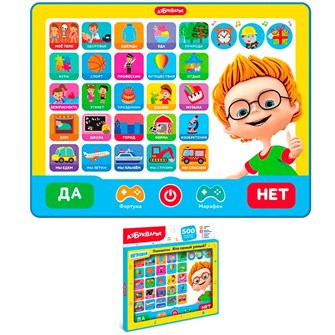 {{photo.Alt || photo.Description || 'Планшетик Кто самый умный? 4630027293558'}}