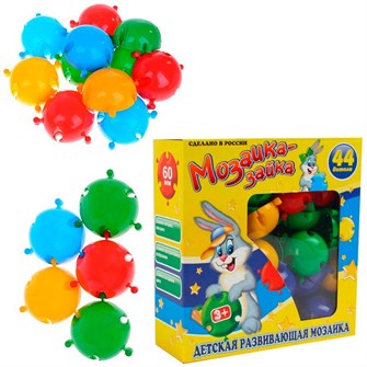 Мозаика Зайка 44 дет /Новокузнецк/ 311-851