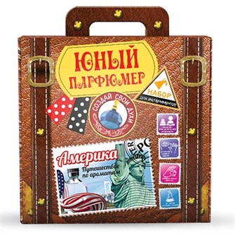 Набор для опытов и экспериментов Юный парфюмер.Путешествие по ароматам Америка 711 612-850