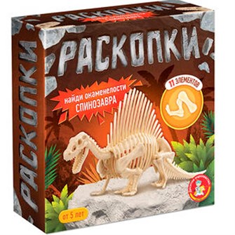 {{photo.Alt || photo.Description || 'Набор Раскопки Найди окаменелости Спинозавра 11 эл 05401'}}