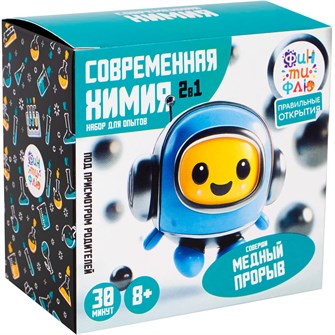 Набор для опытов. Медный прорыв НДО-006 Фин-ти-Флю 810-577