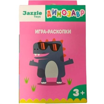 Раскопки Брахиозавр Jazzle в ассортименте 3+ 40012 810-621