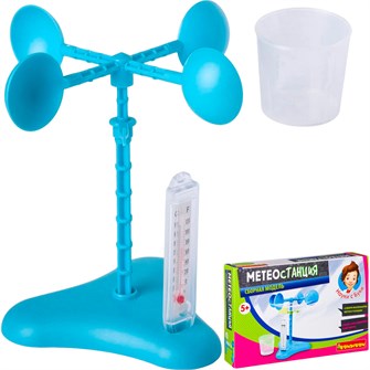 {{photo.Alt || photo.Description || 'Набор Французские опыты Науки с Буки Bondibon, Метеостанция EK-JD015 Bondibon'}}