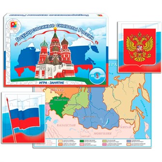 Игра Государственные символы России Игра развивающая для детей из бумаги и картона С-826 712-292