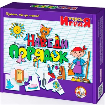 {{photo.Alt || photo.Description || 'Учись играя Наведи порядок 00242 /10/'}}