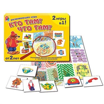 Игра Кто там? Что там? 411-094
