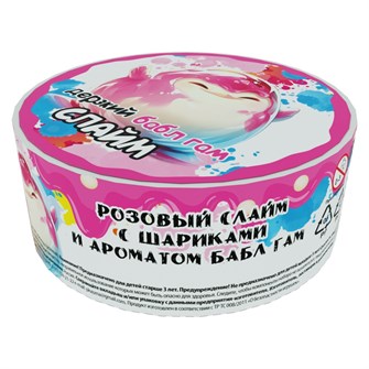 Слайм "Дерзкий БаблГам",розовый, с шариками, 1015 Фин-ти-Флю 148-771