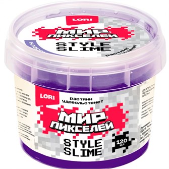 Лизун Слайм 120 мл Мир Пикселей. Классический фиолетовый с ароматом вишни Сли-002 LORI 148-964