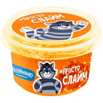 Лизун Slime Простоквашино оранжевый 100 гр SLM344 148-824